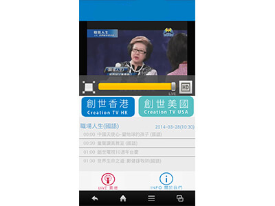 TME Video App